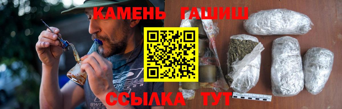 Гашиш ice o lator Чусовой