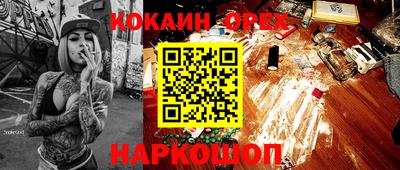 хмурый Ливны