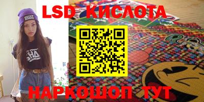 хмурый Ливны