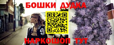 марки lsd Ликино-Дулёво