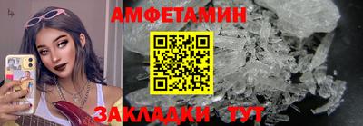хмурый Ливны