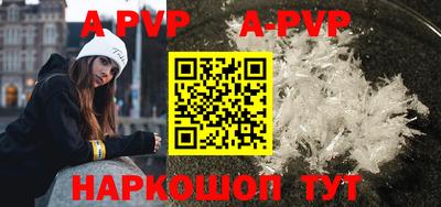 винт Кунгур