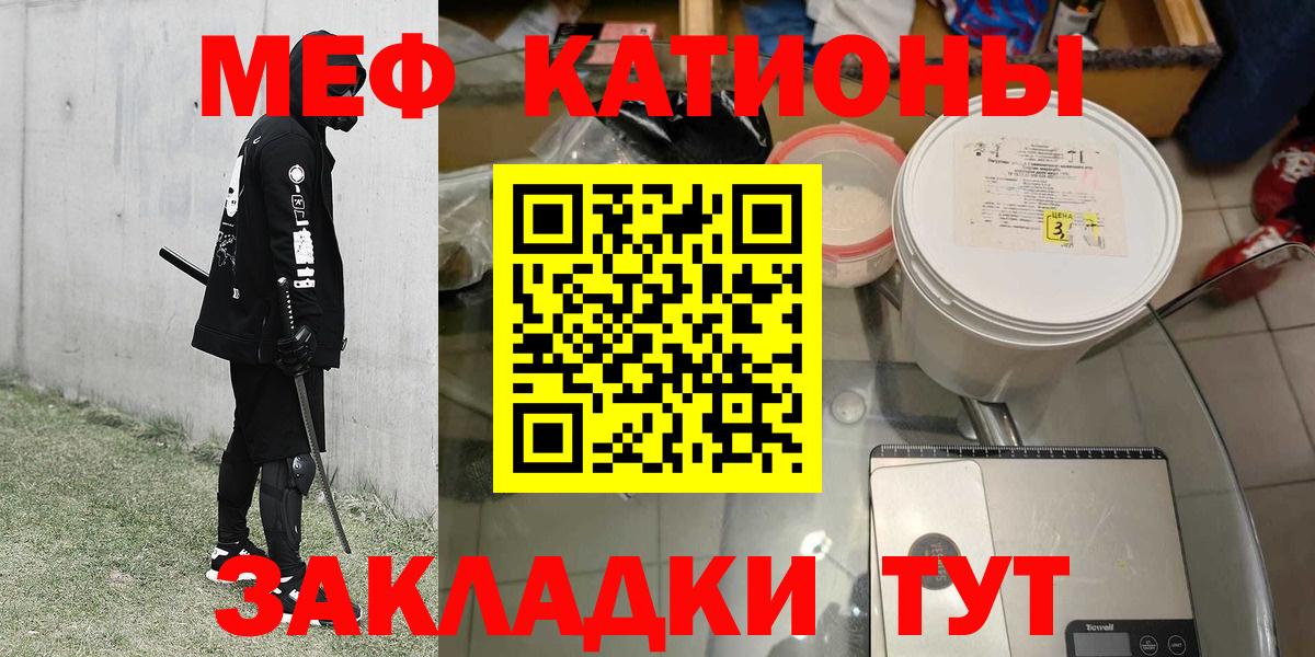 МЯУ-МЯУ 4 MMC  МЯУ-МЯУ  Чусовой  Вход с VPN 