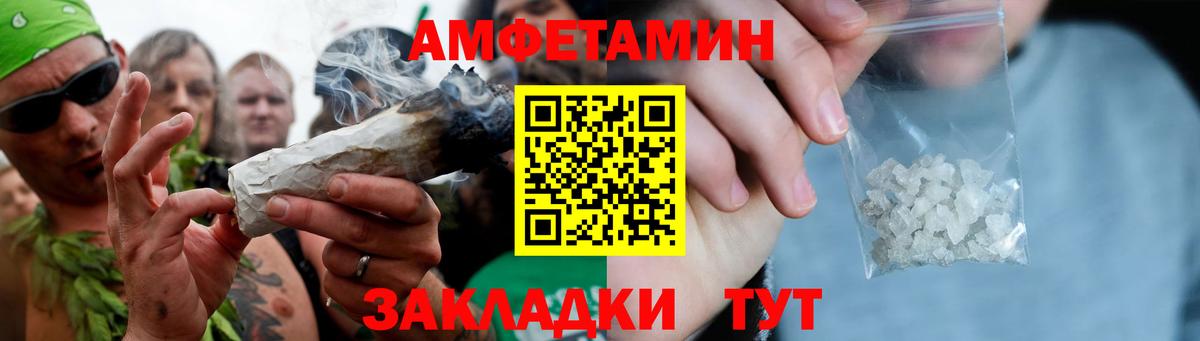 МЕТАМФЕТАМИН витя  Первитин  Чусовой  Вход с VPN 