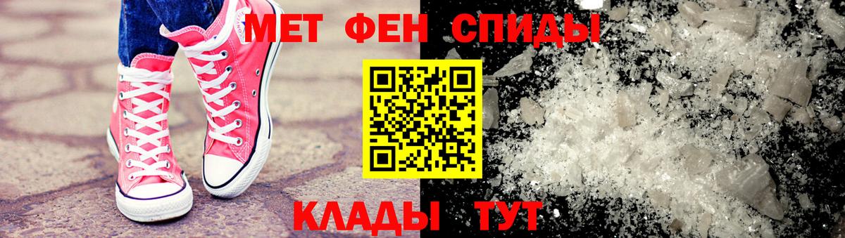 Метамфетамин витя Чусовой